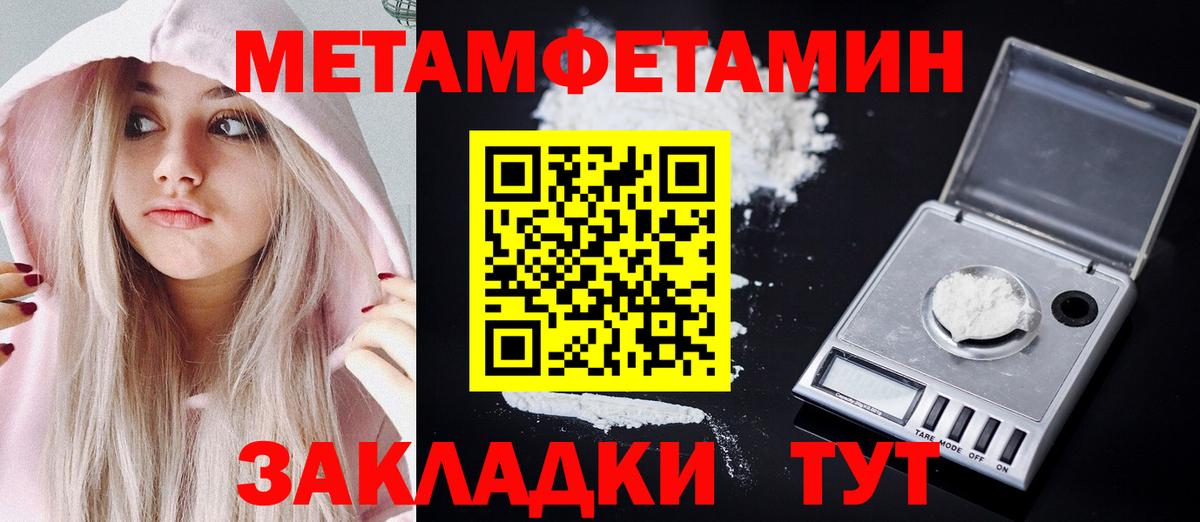 АМФЕТАМИН  Вход с VPN  Ипатово  АМФЕТАМИН 97% 