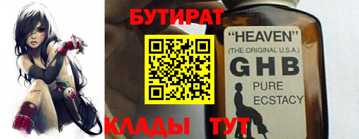 Гашиш  Канабис  Ипатово  Экстази  Меф МЯУ МЯУ кристаллы  Вход с VPN  Кокаин 