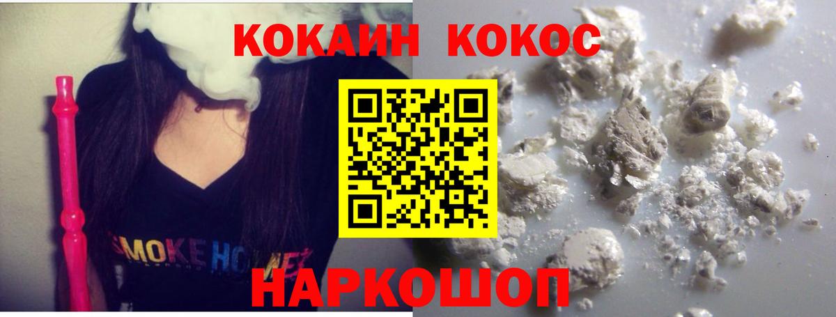 Меф мяу мяу Ипатово