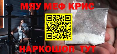 винт Коммунар