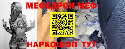 амф Комсомольск-на-Амуре