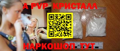 винт Коммунар