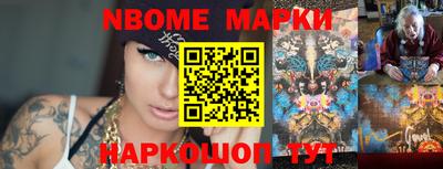 бошки Конаково