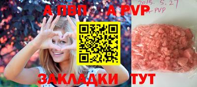 бошки Конаково
