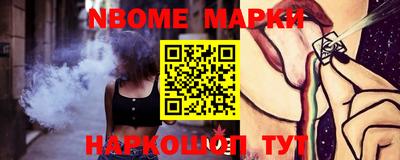 амф Комсомольск-на-Амуре