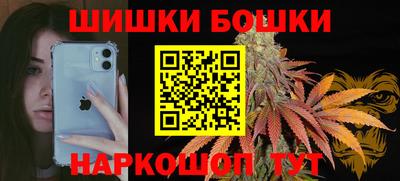 бошки Конаково