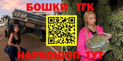 бошки Конаково
