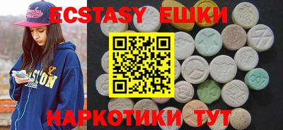 винт Коммунар