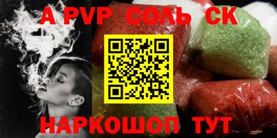 бошки Конаково