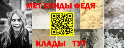 амф Комсомольск-на-Амуре