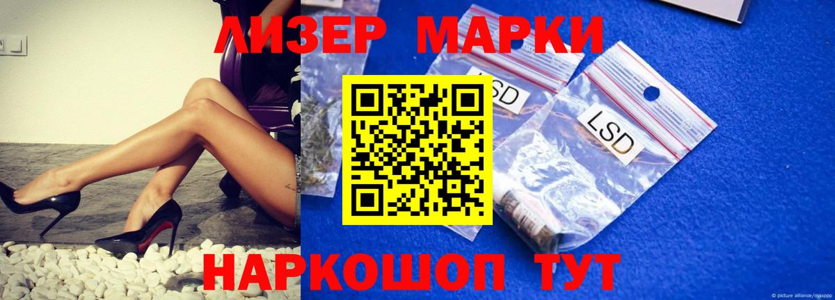 ЛСД экстази кислота  ЛСД экстази кислота  Вход с VPN  ЛСД экстази  Ипатово 