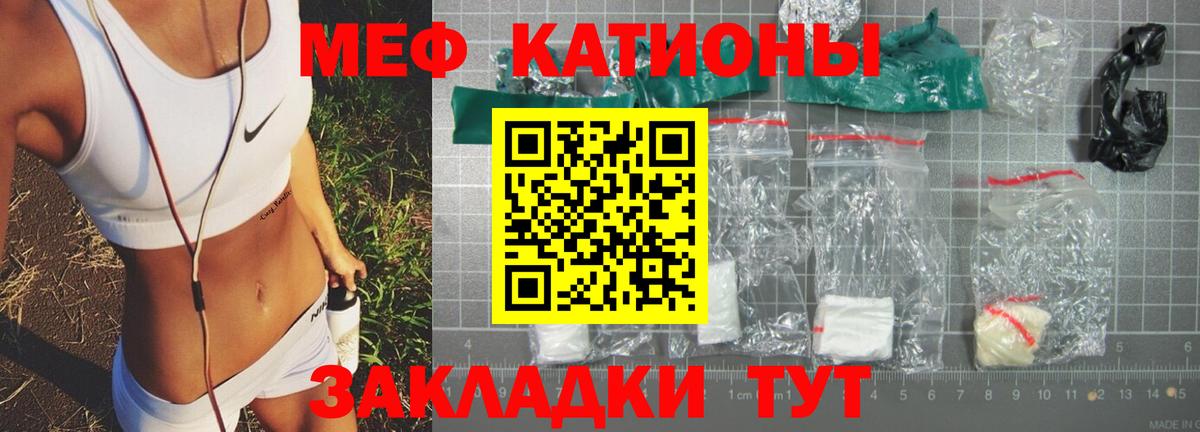 Ипатово  Меф VHQ  МЯУ-МЯУ  МЕФ mephedrone  Вход с VPN 