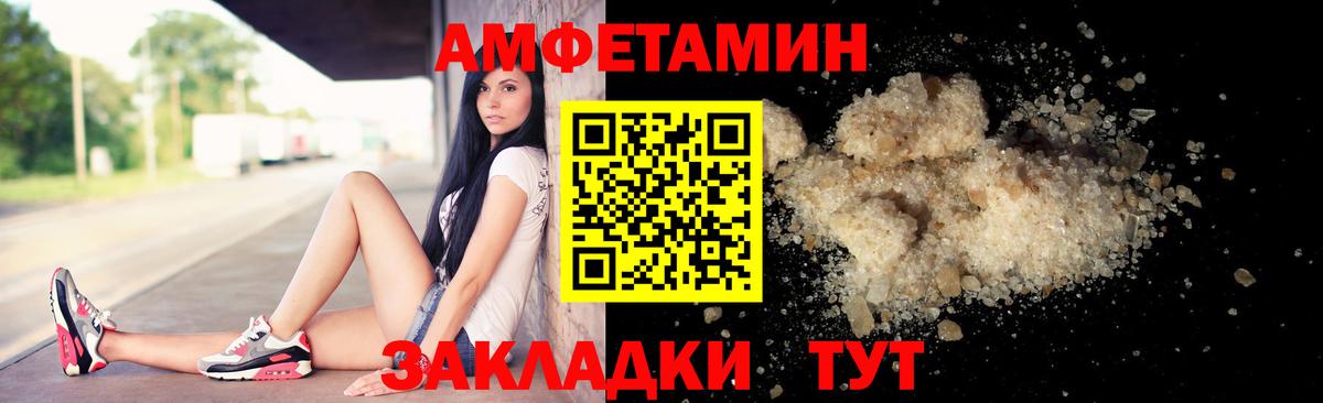 Первитин Декстрометамфетамин 99.9%  Первитин Декстрометамфетамин 99.9%  Вход с VPN  Ипатово 