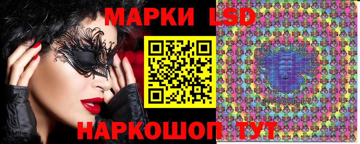 Марки N-bome 1,5мг Ипатово