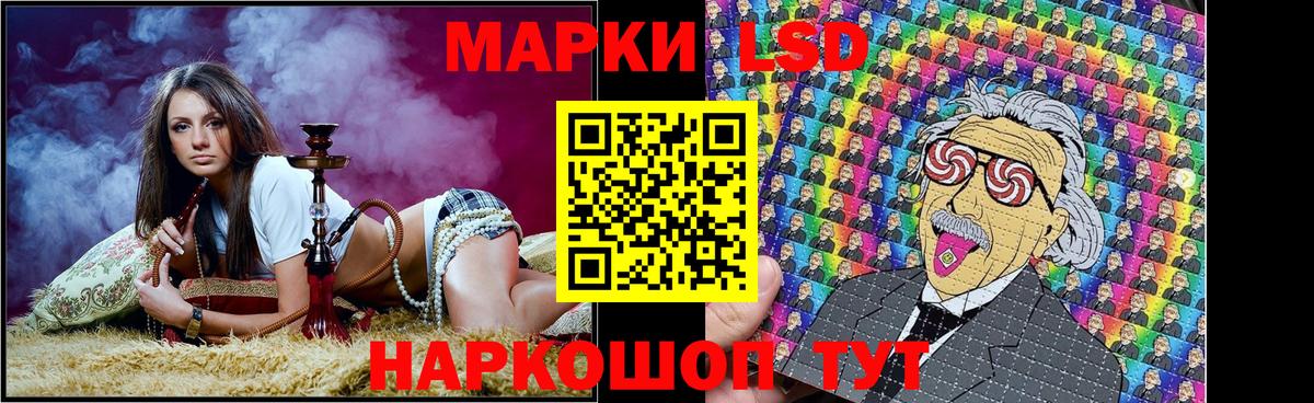Наркотические марки 1500мкг  Наркотические марки 1500мкг  Марки N-bome  Ипатово  Вход с VPN 