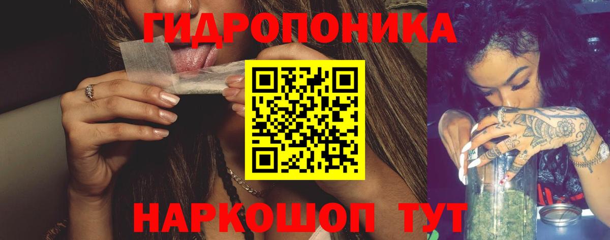 Шишки марихуана планчик  Конопля VHQ  Бошки марихуана Ganja  Ипатово  Вход с VPN 